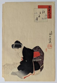 Antique / Vintage Japanese WoodBlock Print Signed
