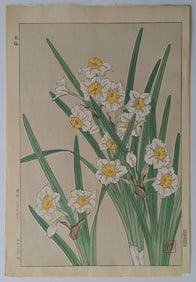 Antique / Vintage Japanese WoodBlock Print Signed