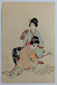 Antique / Vintage Japanese WoodBlock Print Signed
