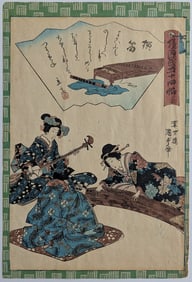 Antique / Vintage Japanese WoodBlock Print Signed