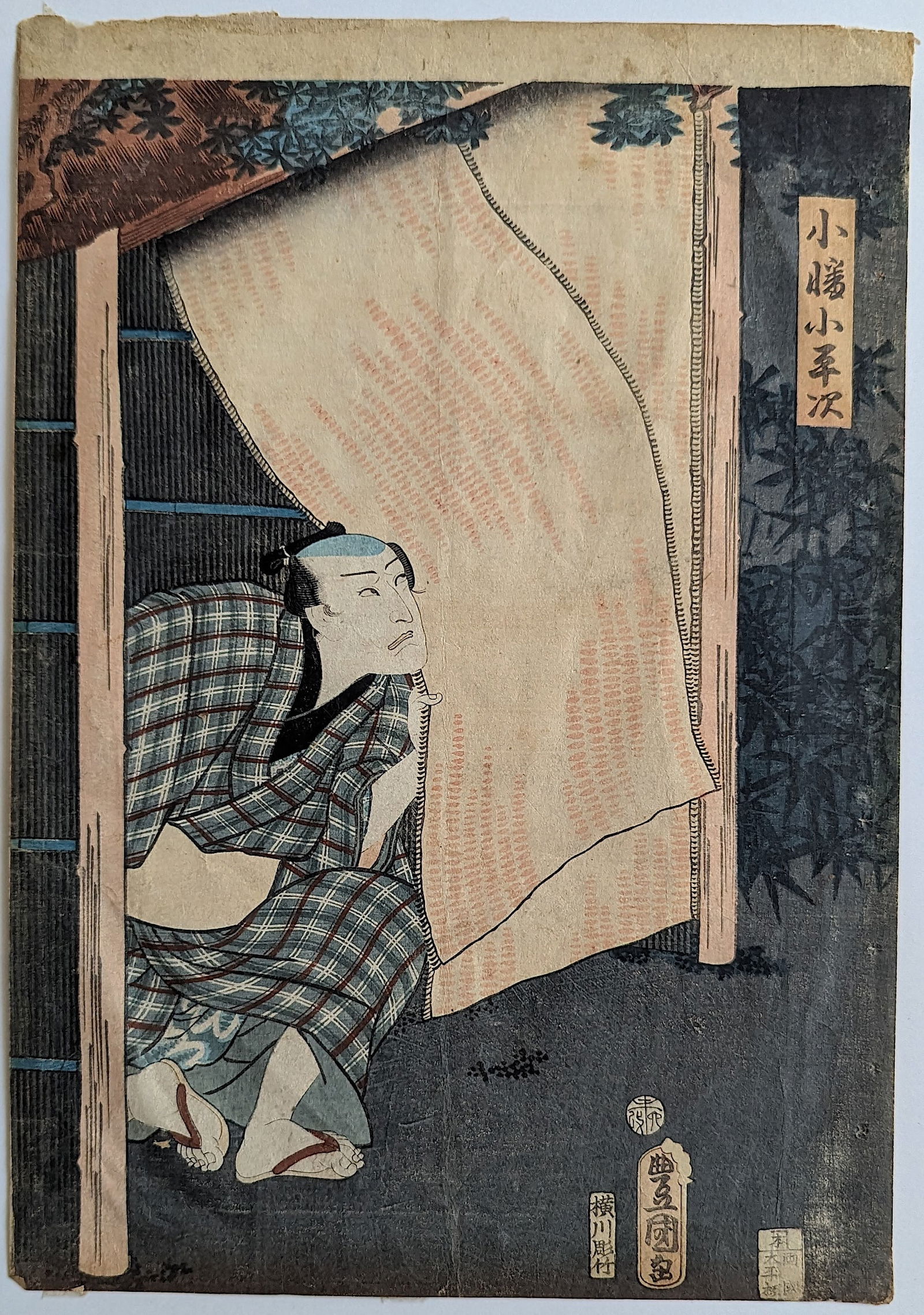 Antique / Vintage Japanese WoodBlock Print Signed (1 of 2)