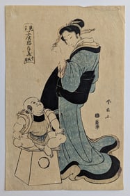 Antique / Vintage Japanese WoodBlock Print Signed