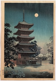 Tsuchiya Koitsu, Pagoda in Asakusa 1938 - Japanese Woodblock