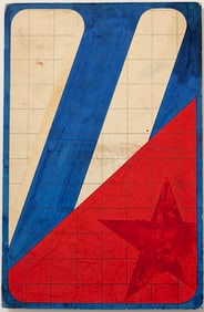 Vintage 1960s / 1970s Original Illust. Cuban Flag Composition
