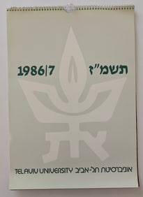 Calendar or similar item from Tel Aviv University 1986/7