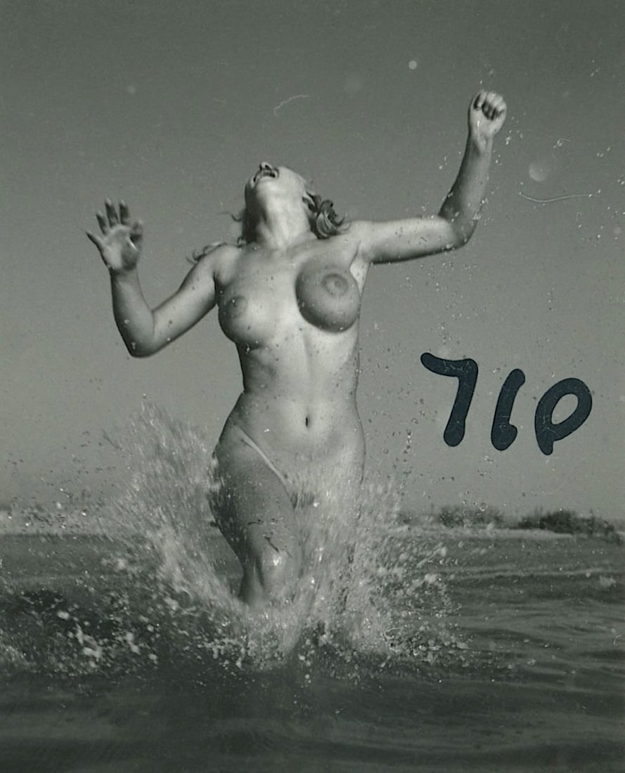 ANDRÉ DE DIENES Vintage Photo 1950s-1960s Nude Study: The provenance of this photo is from the estate/archives of notable photographer André de Dienes (Hungarian 1913 - 1986) in CA. André de Dienes is a well-known photographer, especially recognized fo