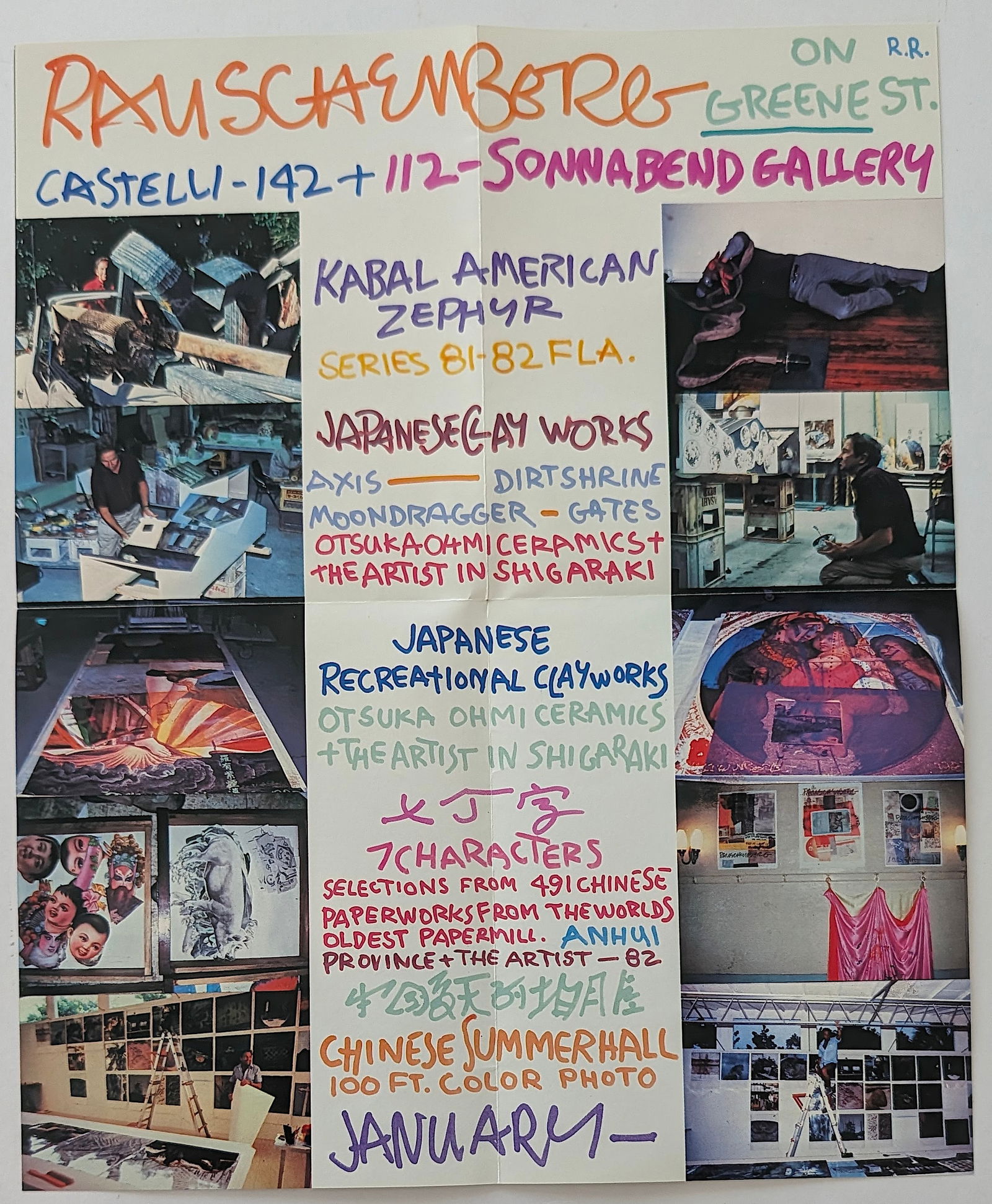 Robert Rauschenberg, Poster, Leo Castelli Gallery & Sonnebend Gallery, 1983: Dimensions 12" x 10". From the estate of Mr. Ira Licht (1938–2023) — a distinguished art historian, curator, and museum director. Mr. Licht was educated at Columbia College, where he studied art h