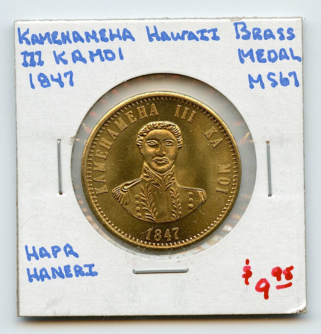 Medal / Coin Collectors Kamehameha III Hawaii Reprod. (1 of 2)