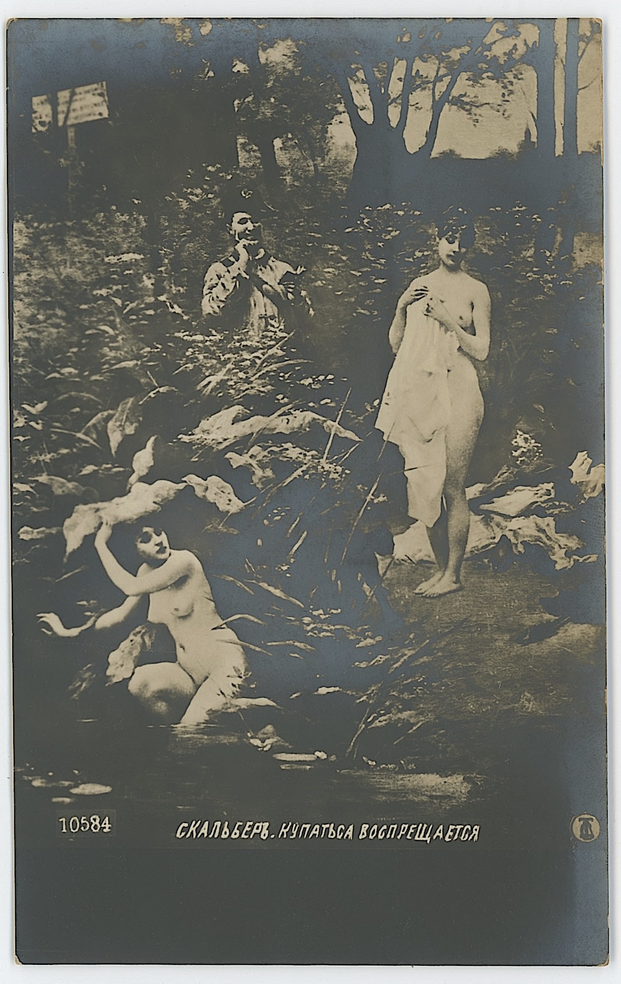 Scarce Ephemera Original 1910s Real Photo Antique Postcard Artistic Nude: The provenance is from a deceased collector in South Florida. The dimensions are Approx. 5.25" x 3.3". We have included quality images to show it's actual condition. This lot is located in Boca Raton,