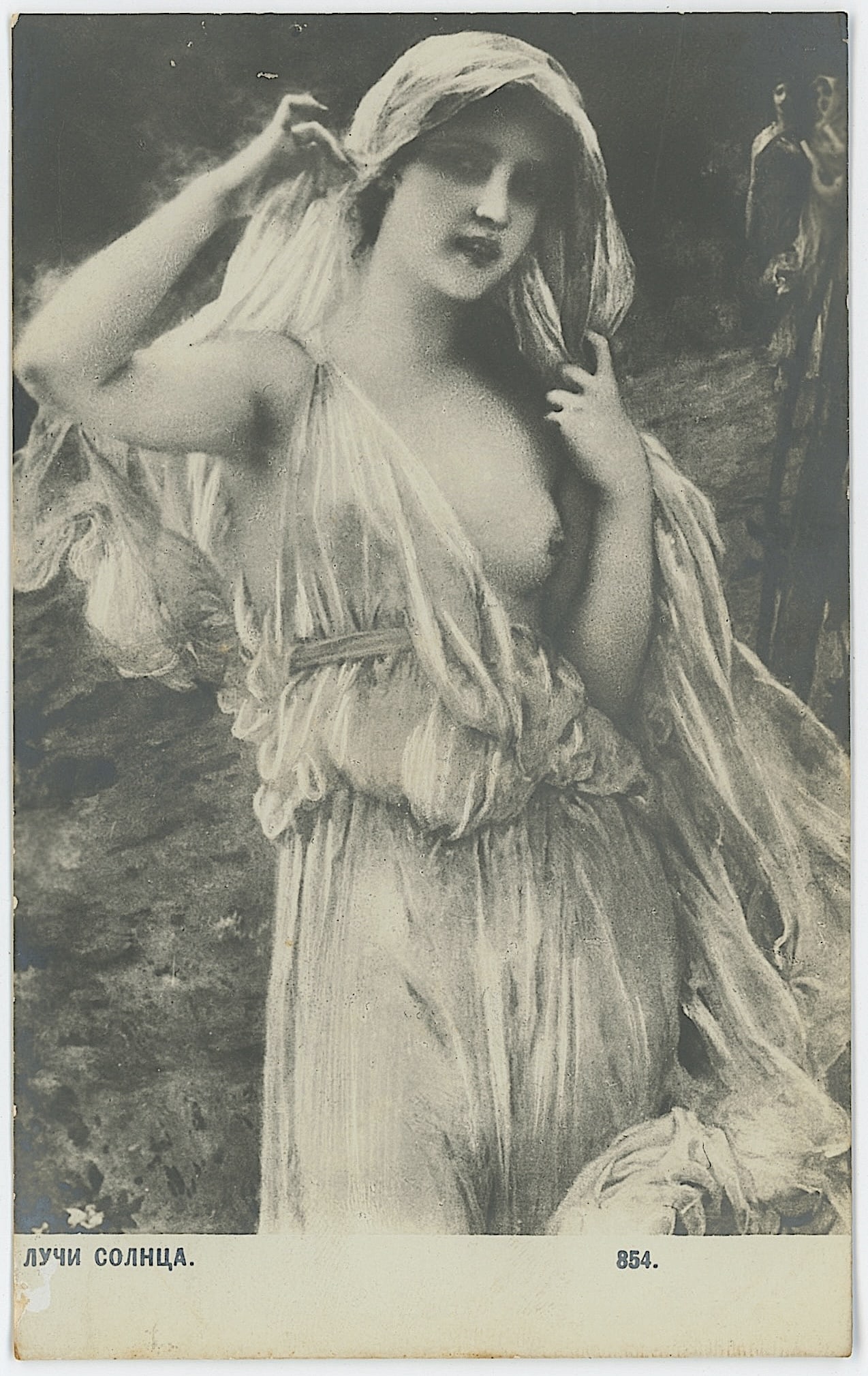 Scarce Ephemera Original 1910s Real Photo Antique Postcard Artistic Nude: The provenance is from a deceased collector in South Florida. The dimensions are Approx. 5.25" x 3.3". We have included quality images to show it's actual condition. This lot is located in Boca Raton,