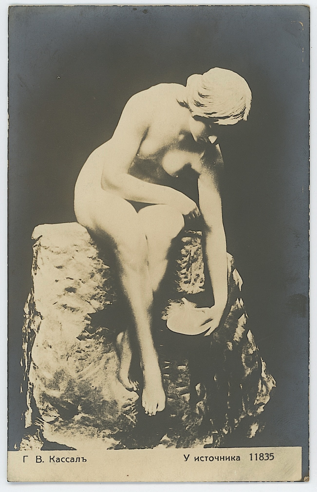 Scarce Ephemera Original 1910s Real Photo Antique Postcard Artistic Nude: The provenance is from a deceased collector in South Florida. The dimensions are Approx. 5.25" x 3.3". We have included quality images to show it's actual condition. This lot is located in Boca Raton,