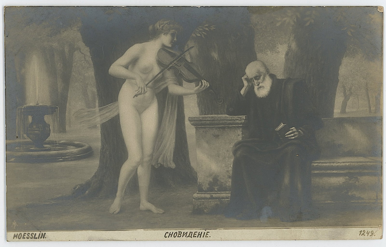 Scarce Ephemera Original 1910s Real Photo Antique Postcard Artistic Nude: The provenance is from a deceased collector in South Florida. The dimensions are Approx. 5.25" x 3.3". We have included quality images to show it's actual condition. This lot is located in Boca Raton,