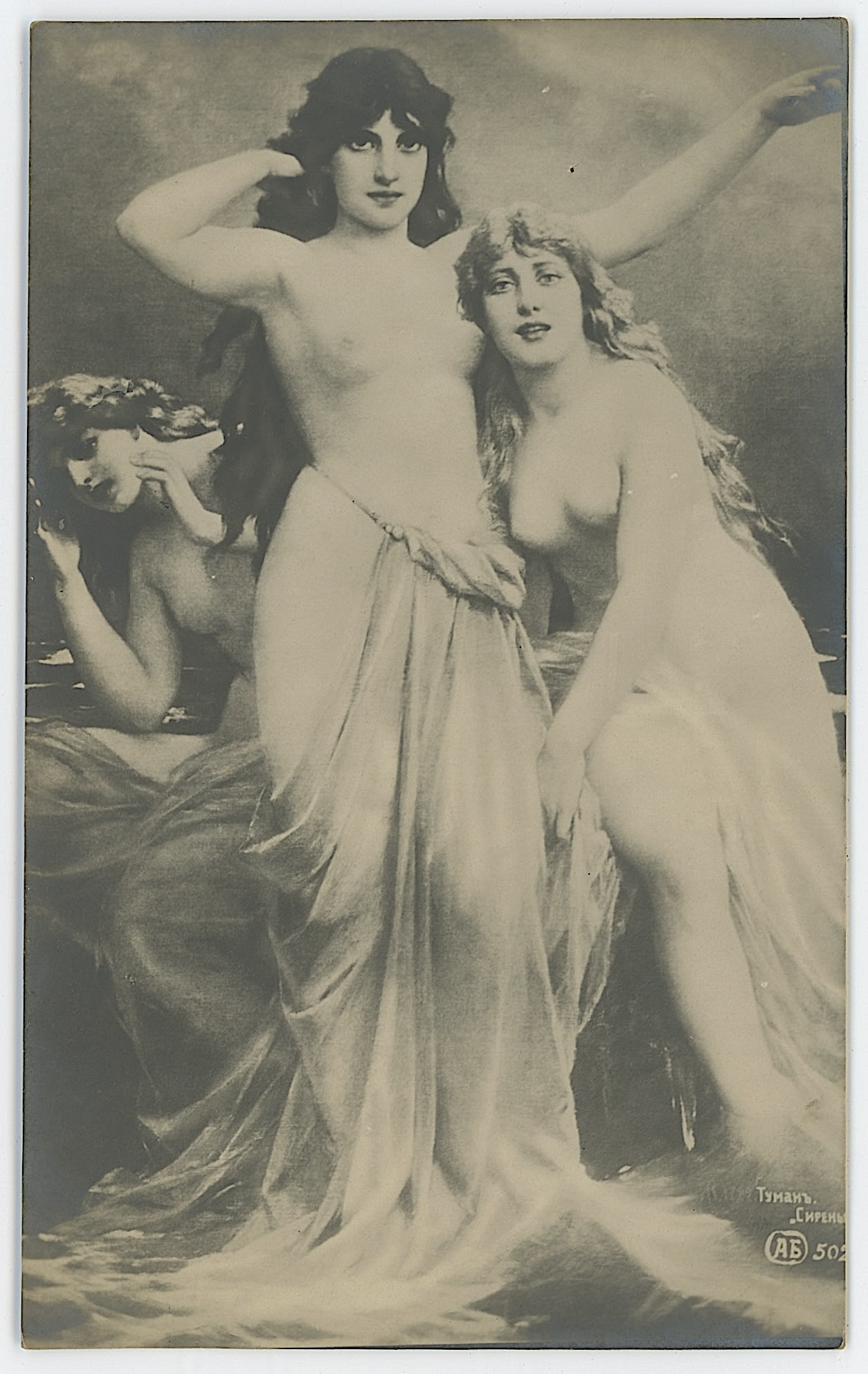 Scarce Ephemera Original 1910s Real Photo Antique Postcard Artistic Nude: The provenance is from a deceased collector in South Florida. The dimensions are Approx. 5.25" x 3.3". We have included quality images to show it's actual condition. This lot is located in Boca Raton,