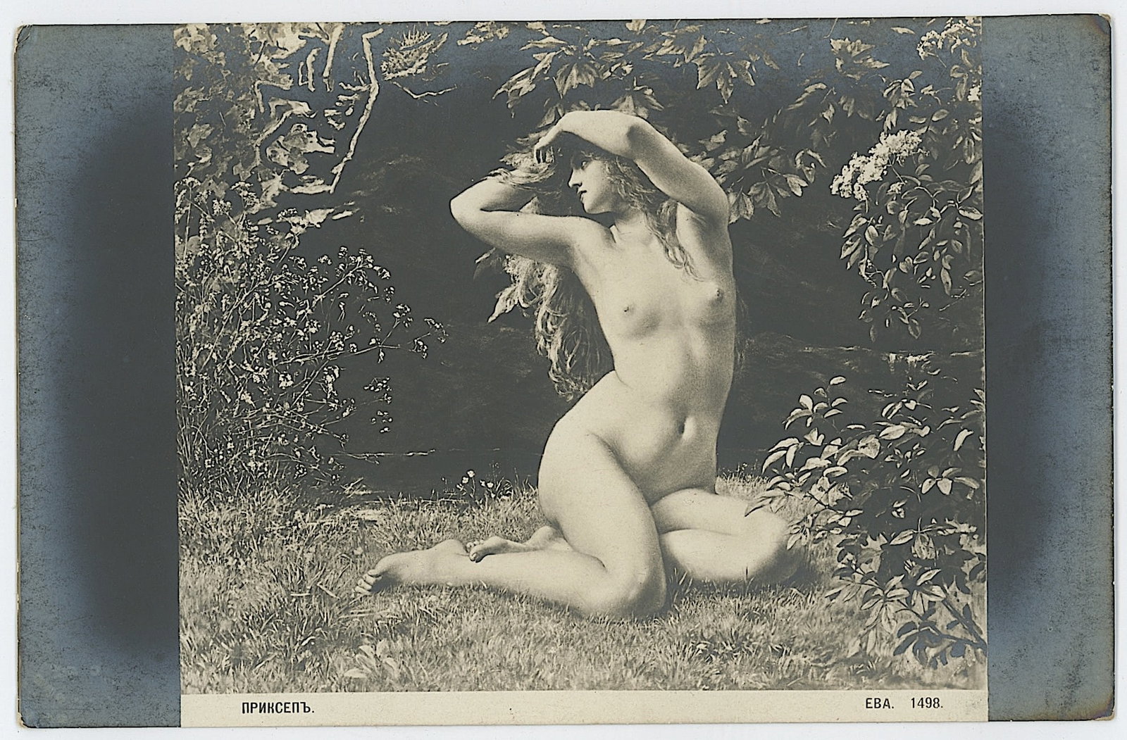 Scarce Ephemera Original 1910s Real Photo Antique Postcard Artistic Nude: The provenance is from a deceased collector in South Florida. The dimensions are Approx. 5.25" x 3.3". We have included quality images to show it's actual condition. This lot is located in Boca Raton,