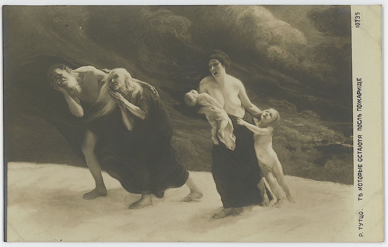 Scarce Ephemera Original 1910s Real Photo Antique Postcard Artistic Nude: The provenance is from a deceased collector in South Florida. The dimensions are Approx. 5.25" x 3.3". We have included quality images to show it's actual condition. This lot is located in Boca Raton,