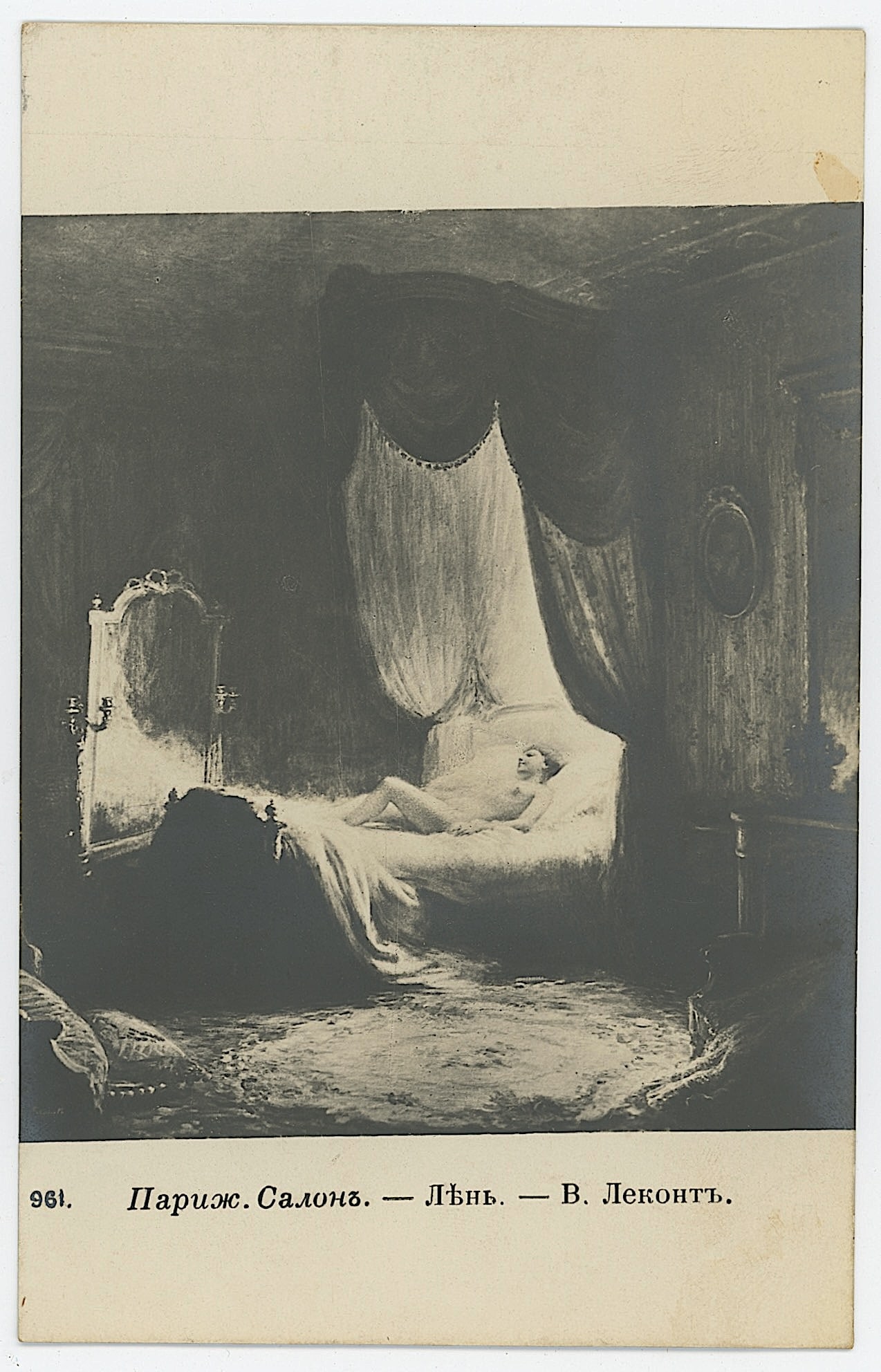 Scarce Ephemera Original 1910s Real Photo Antique Postcard Artistic Nude: The provenance is from a deceased collector in South Florida. The dimensions are Approx. 5.25" x 3.3". We have included quality images to show it's actual condition. This lot is located in Boca Raton,