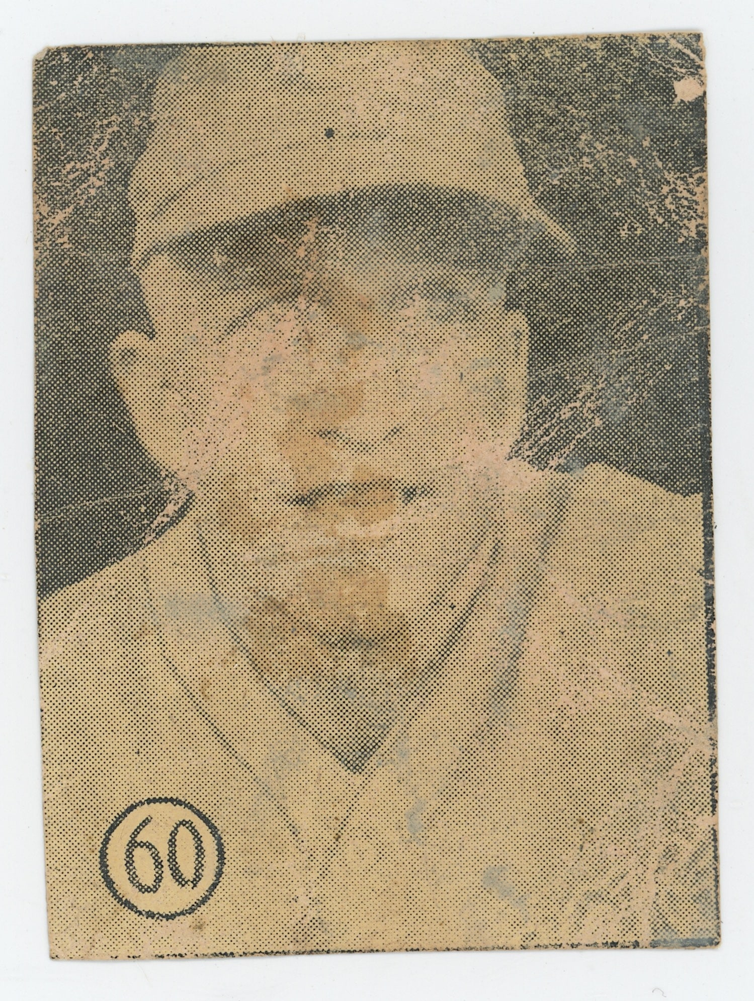 1940s Cuban Baseball Card Scarce Collectors OPP!: Provenance from a deceased collector in South Florida. THIS IS A RESERVE AUCTION, and the final price will include a Buyer?s Premium. Please, view our full terms and conditions. ARTELISTED IS LICENSED