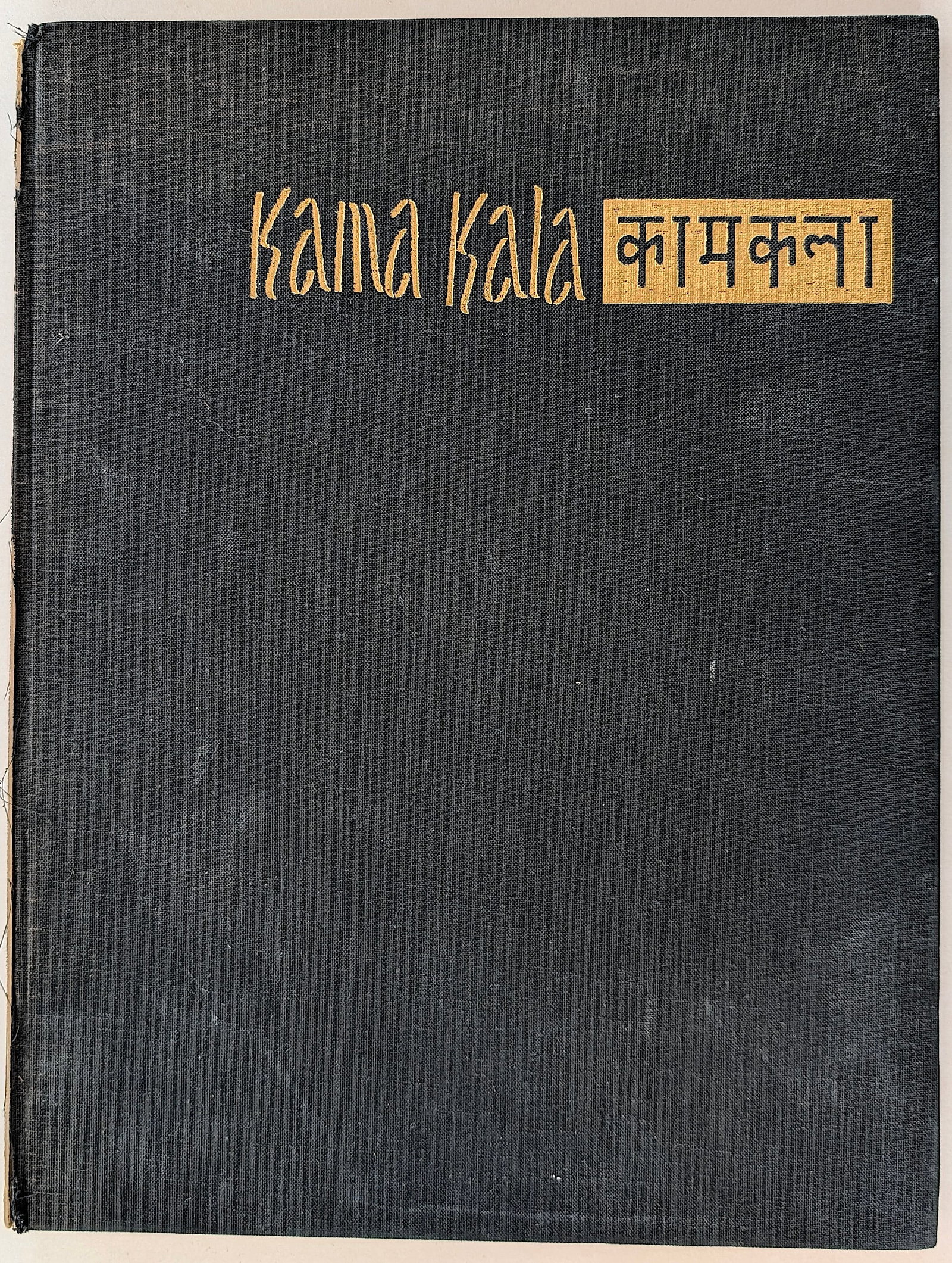 Book Kama Kala - Some Notes on the Hindu Erotic Sculpture (1 of 7)