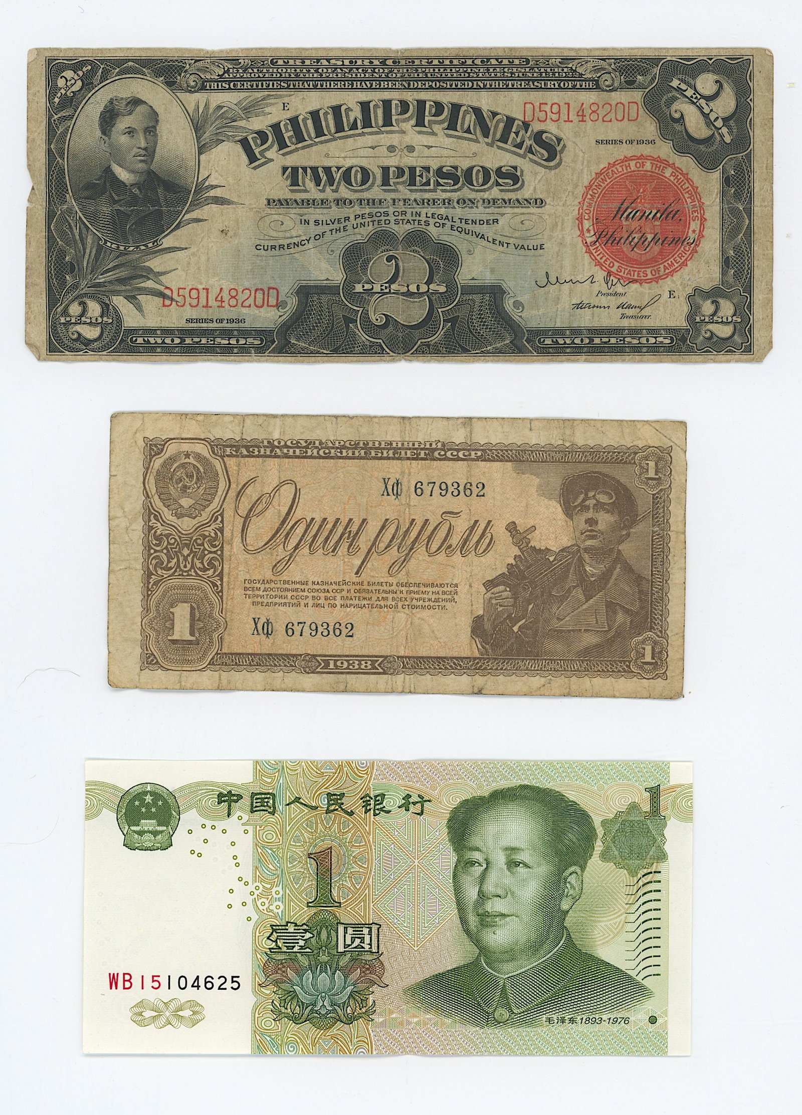 3 Vintage Scarce International Bank Notes Collectors (1 of 2)