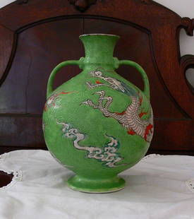 Antique Chinese reticulated porcelain vase with dragon: This vintage Chinese reticulated porcelain vase with dragon is 8.50"H. There is a mark on the base (please, see pictures). The vase is located in Boca Raton, Fl.