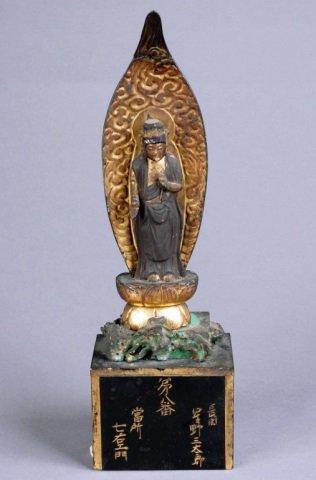 Japanese Wood Buddha Shrine: 19th century. Partial gilt decoration. Modeled standing on a rectangular base with incised and gilt painted characters. Height 15 1/2 inches.