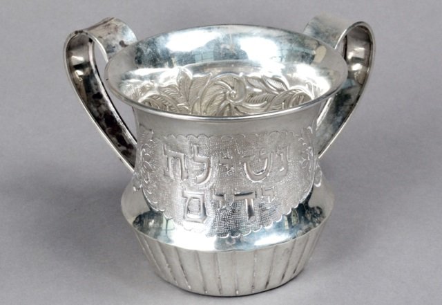 Mexican Sterling Silver Washing Cup: Height 4 1/4 inches, diameter 4 3/4 inches. Approximately 10 oz.