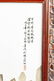 Four Chinese framed porcelain plaques of the four - 2