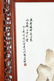 Four Chinese framed porcelain plaques of the four - 4
