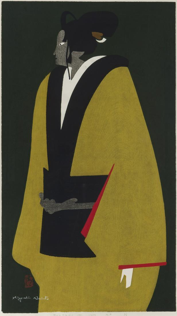 Kiyoshi Saito (1907-1997 Japanese) (1 of 5)
