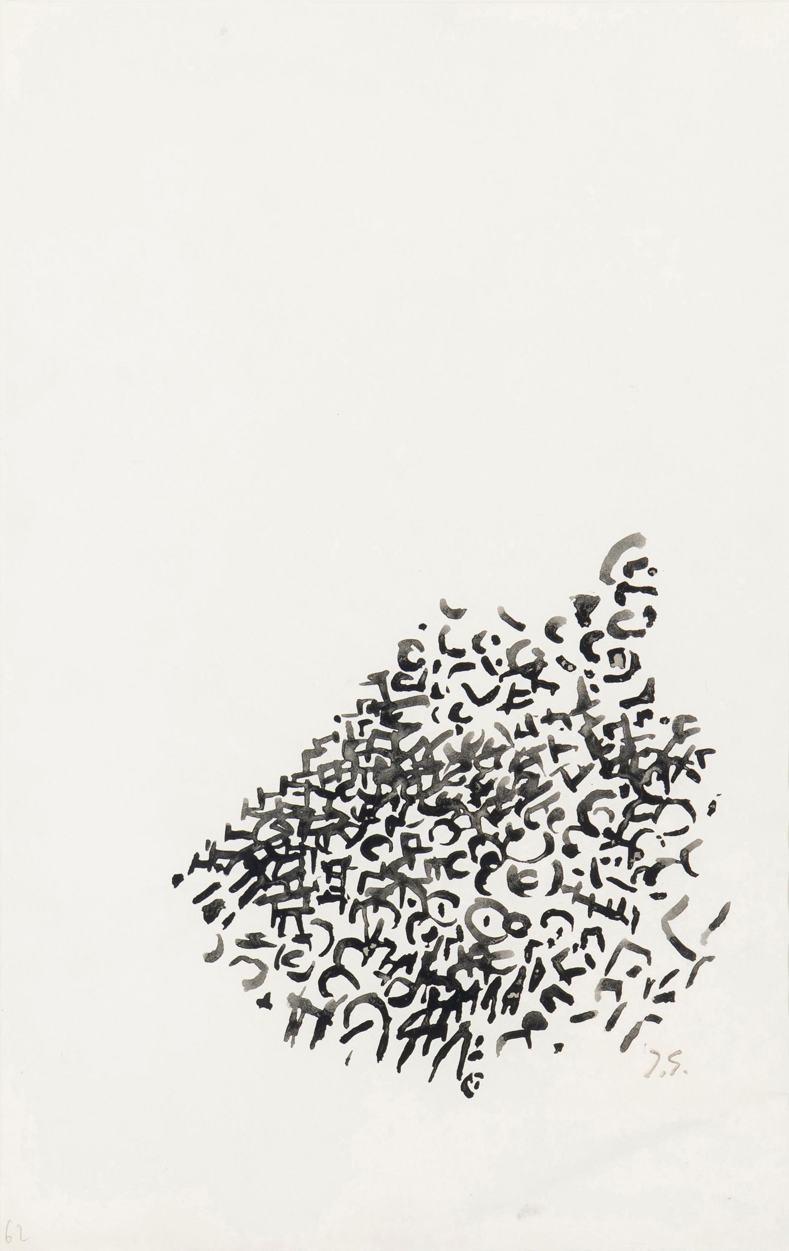 Jacques Germain (1915-2001, French) (1 of 15)