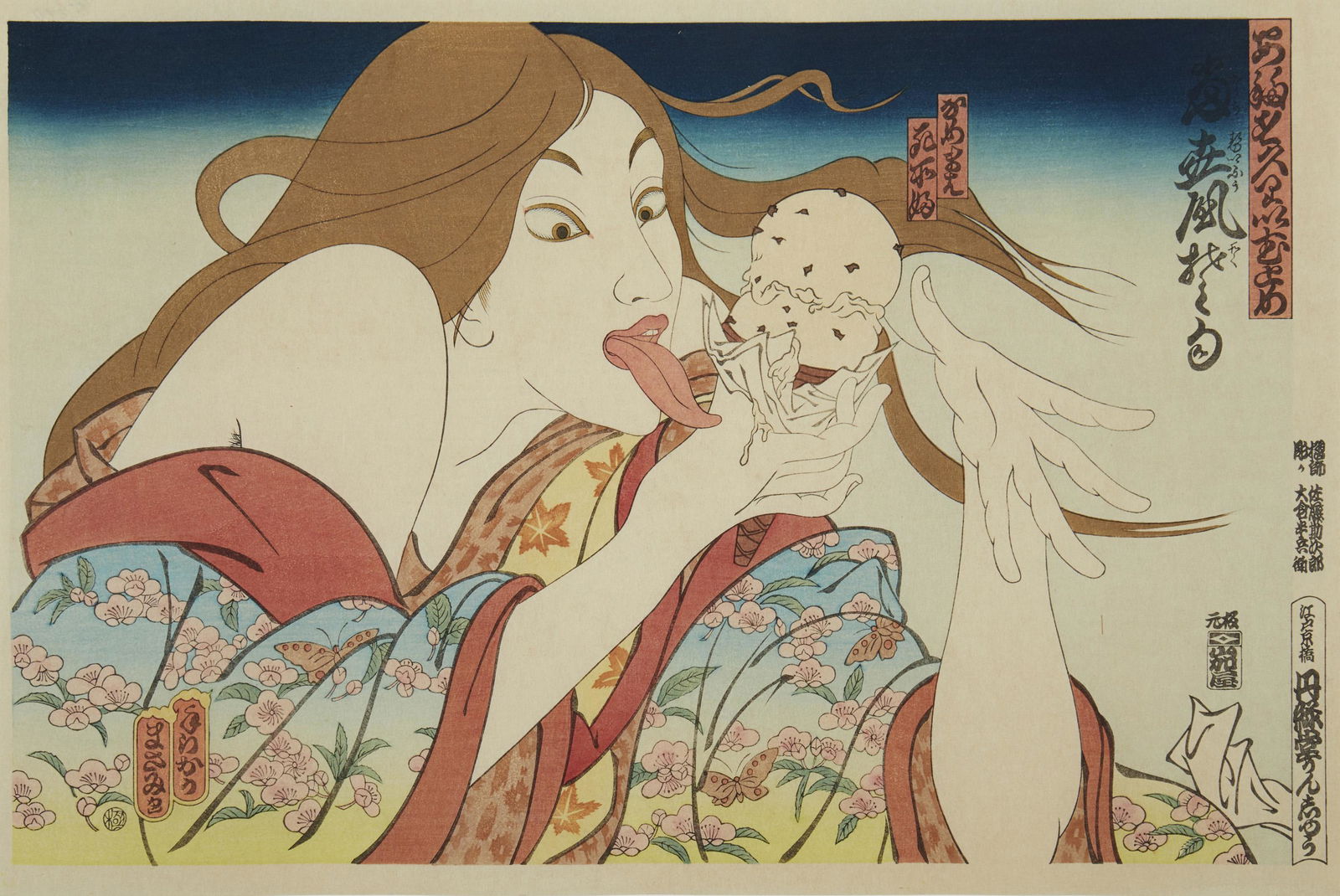 Masami Teraoka (b. 1936, Japanese/American): "31 Flavors Invading Japan/Today's Special," 1981 Woodcut on paper under Plexiglas, Space Gallery, Los Angeles, pub. Edition 99/500, signed and dated twice in pencil verso: Masami Teraoka / '81, and