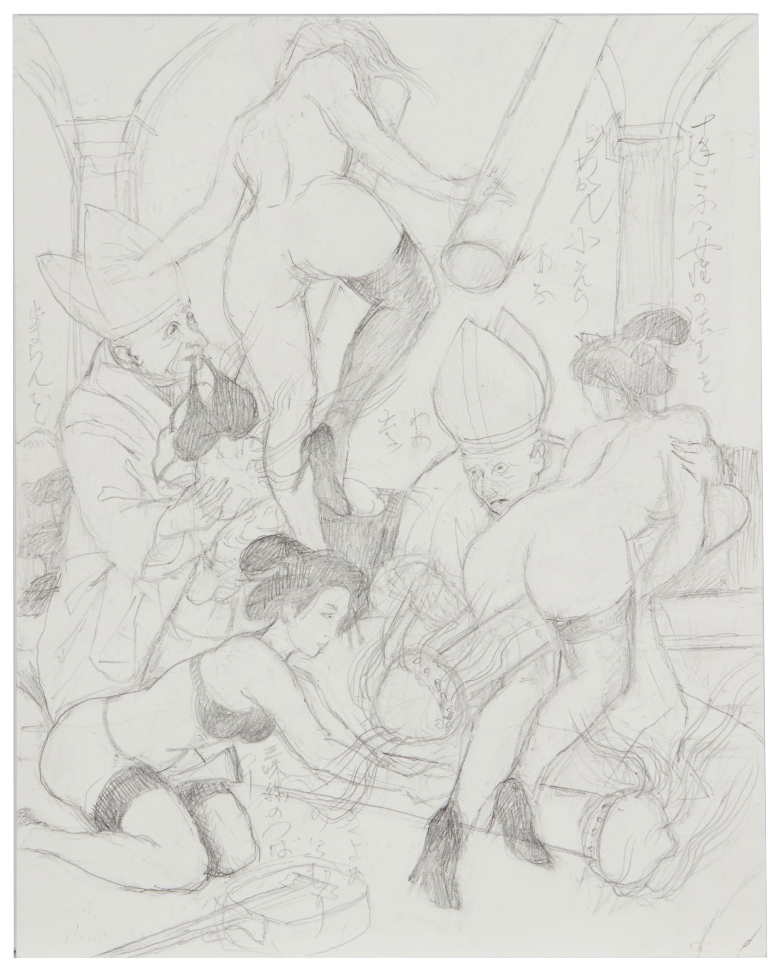 Masami Teraoka (b. 1936, Japanese/American) (1 of 5)