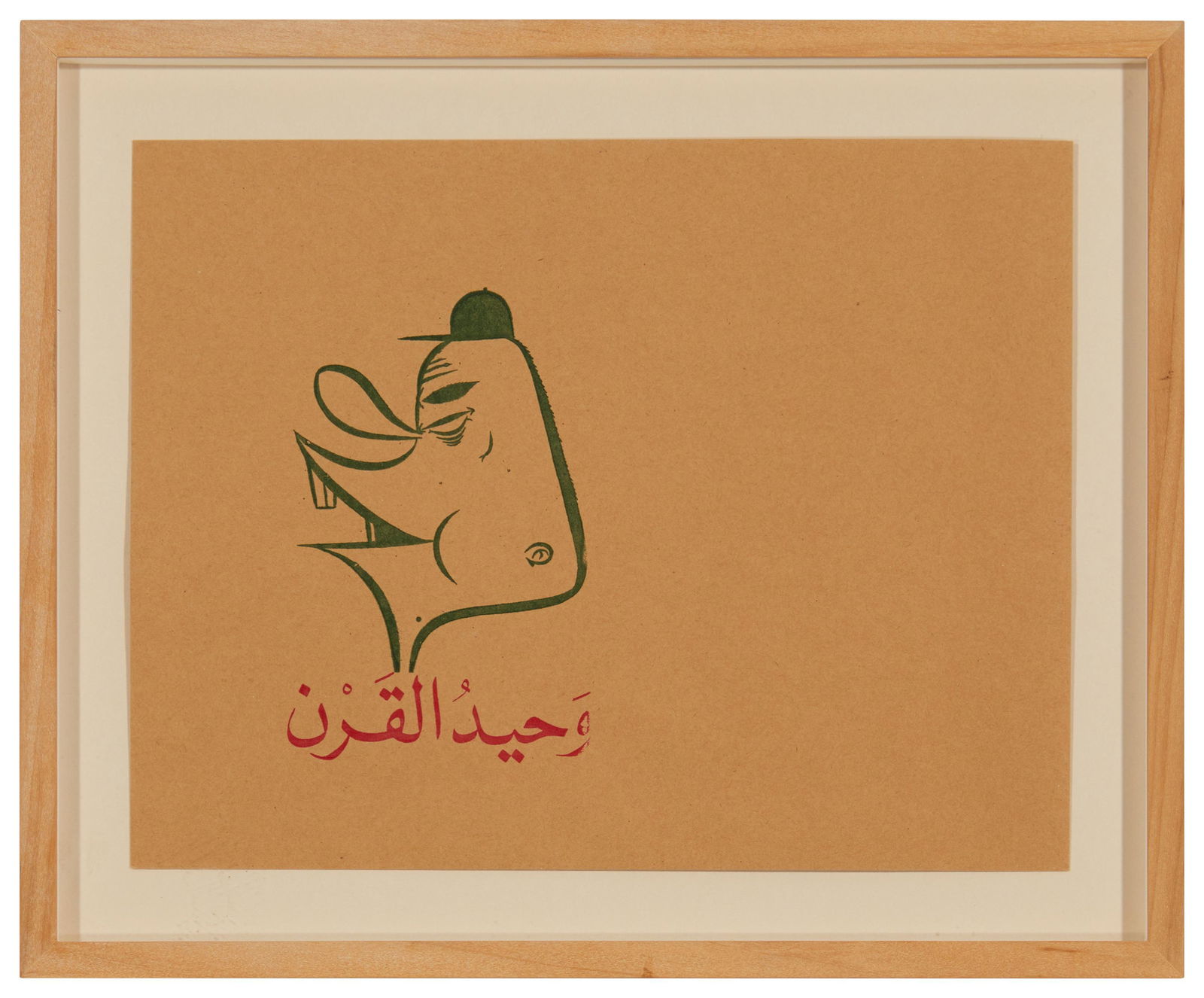 Barry McGee, (b. 1966), Untitled, 2006, Screenprint in colors on a large brown paper envelope,: Barry McGee(b. 1966)Untitled, 2006Screenprint in colors on a large brown paper envelopeEdition: 4/30Signed, dated, numbered, and with the artist's device, all versoImage/Sheet: 10.125" H x 13.125