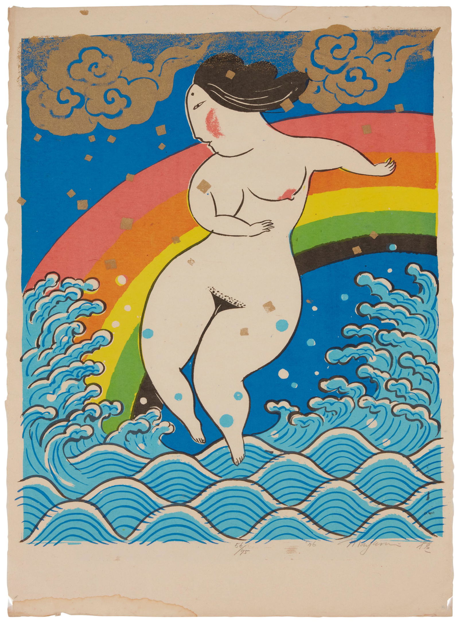 Mayumi Oda (b. 1941), Rainbow from "Goddesses," 1976, Woodcut in colors on handmade paper, Image: (1 of 5)