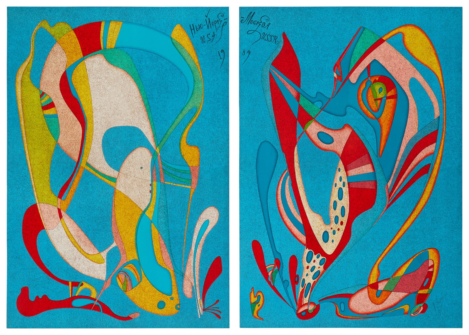 Mihail Chemiakin (b. 1943), "Moscow Museum Commemorative Suite (Diptych)", 1989, Each lithograph in (1 of 7)