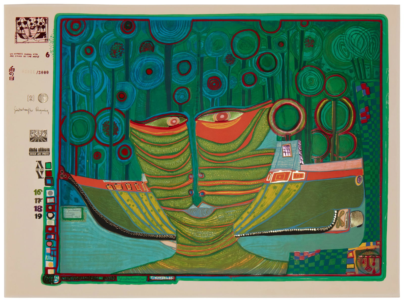 Friedensreich Hundertwasser (1928-2000), "Columbus Rainy Day in India" from the "Look at it on a (1 of 6)