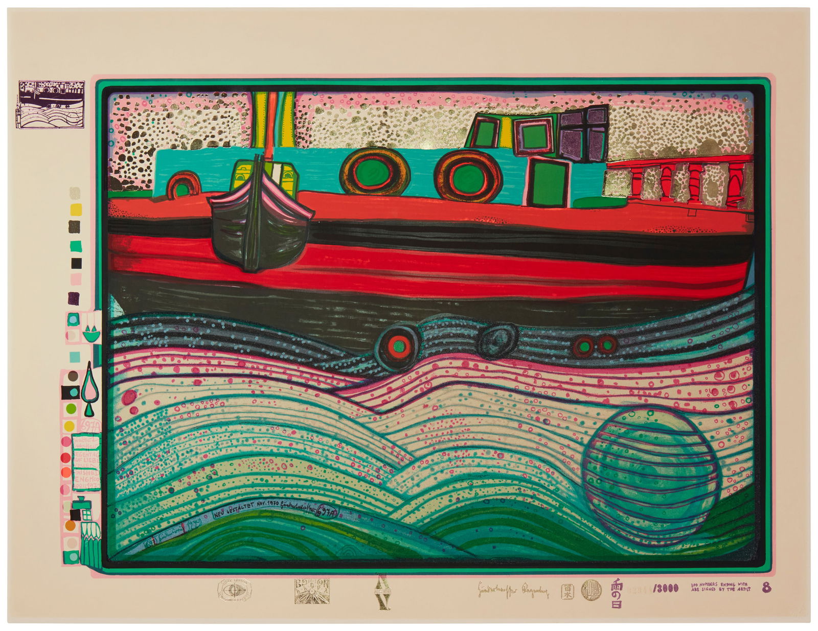 Friedensreich Hundertwasser (1928-2000), "Regentag on Waves of Love" from the "Look at it on a Rainy (1 of 6)