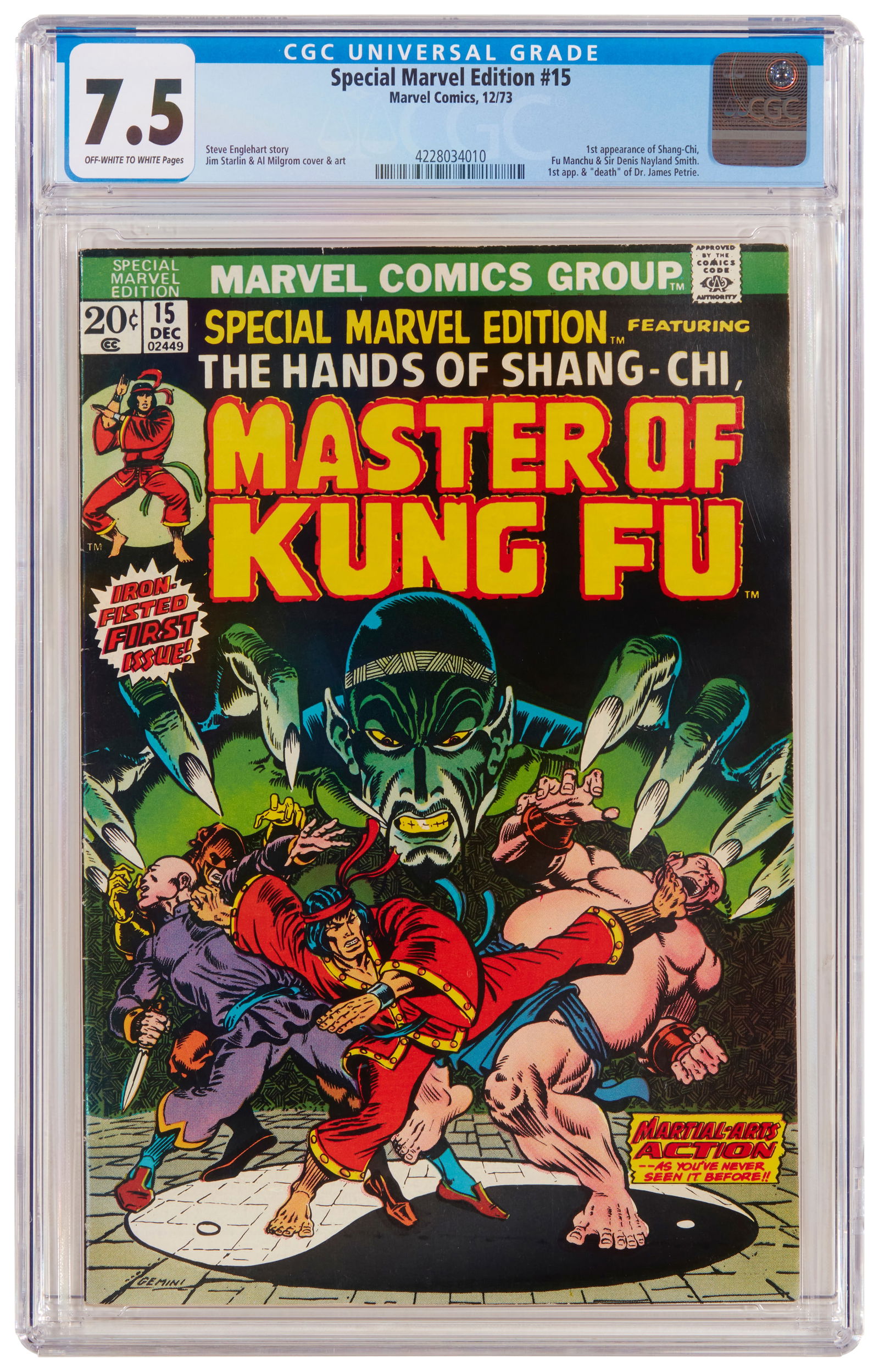 Special Marvel Edition #15 (Marvel Comics, 1973) (1 of 2)