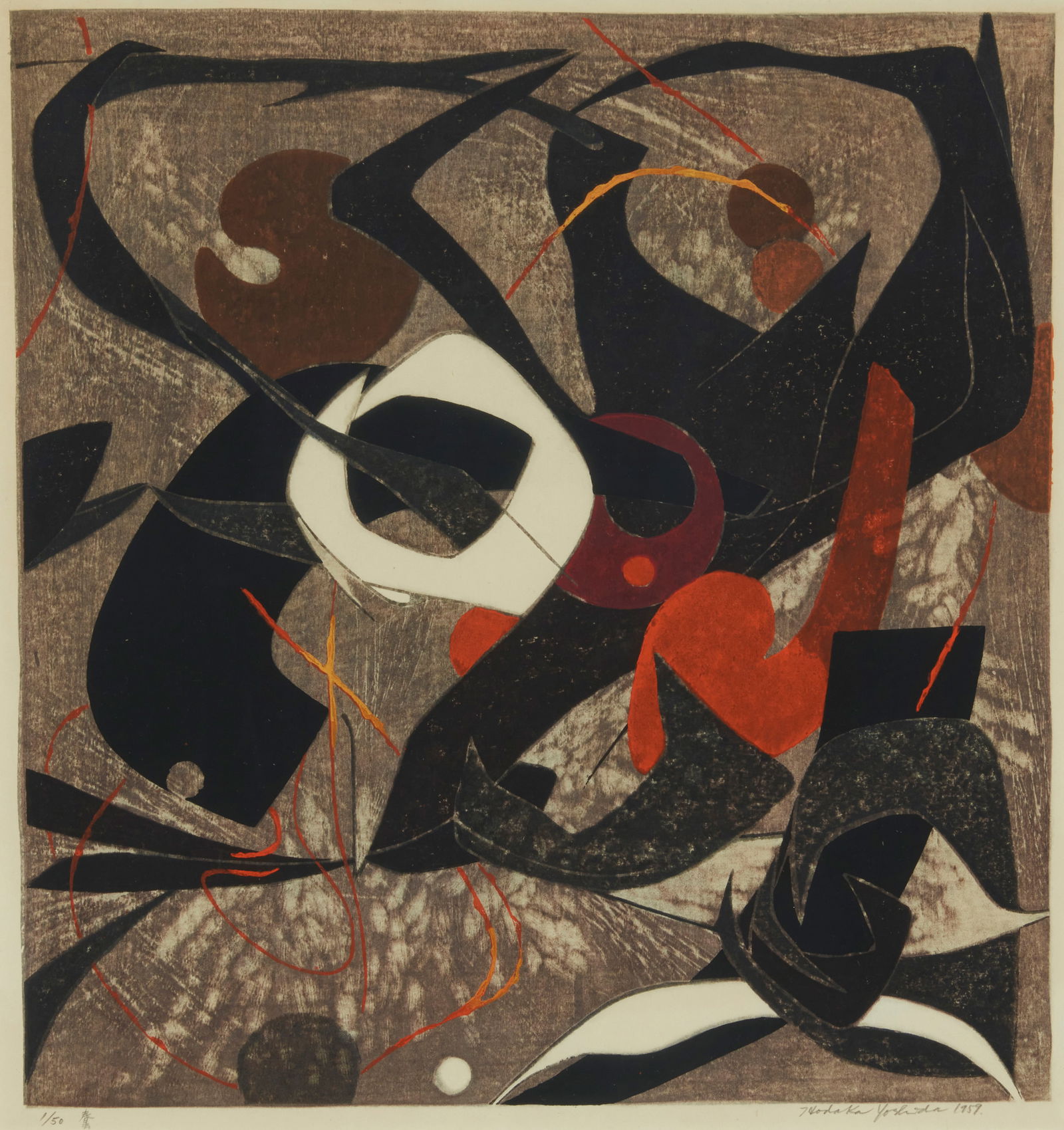 Hodaka Yoshida (1926-1995), Abstract, 1959, Woodcut in color on paper, Image: 17.25" H x 16.25" W (1 of 6)
