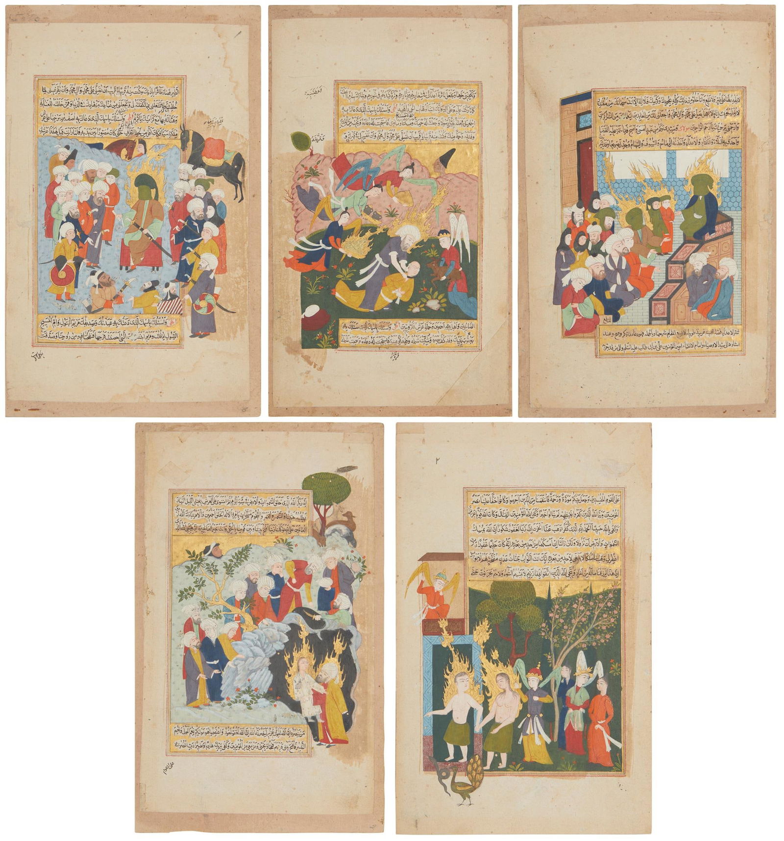 Five leaves from an Ottoman manuscript of prayers (1 of 20)