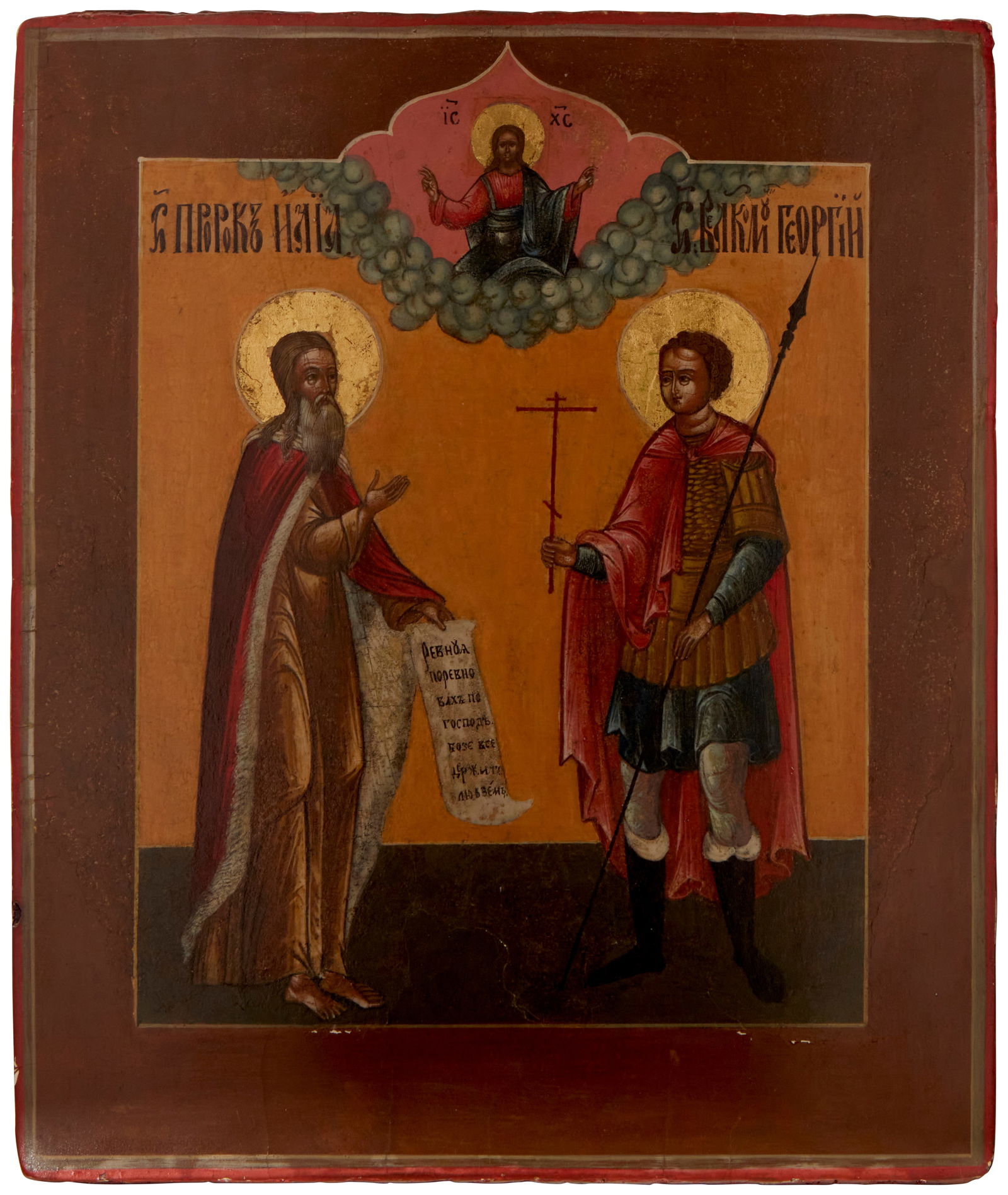 A Russian icon of Saint Prophet Elijah and Saint Martyr George (1 of 3)