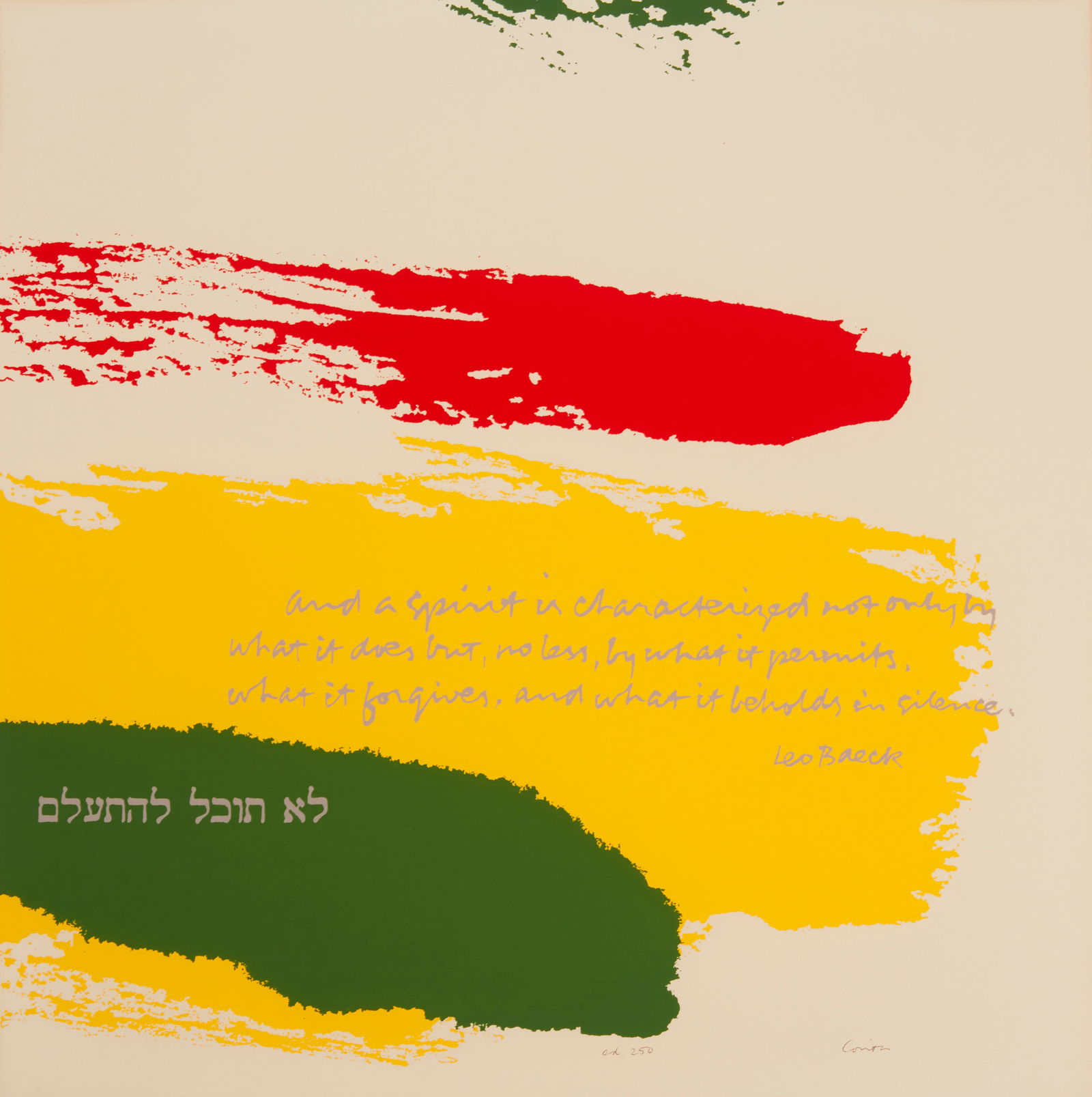 Corita (Sister Mary) Kent (1918-1986), "A Spirit in Characterized Not Only by What it Does but No (1 of 6)