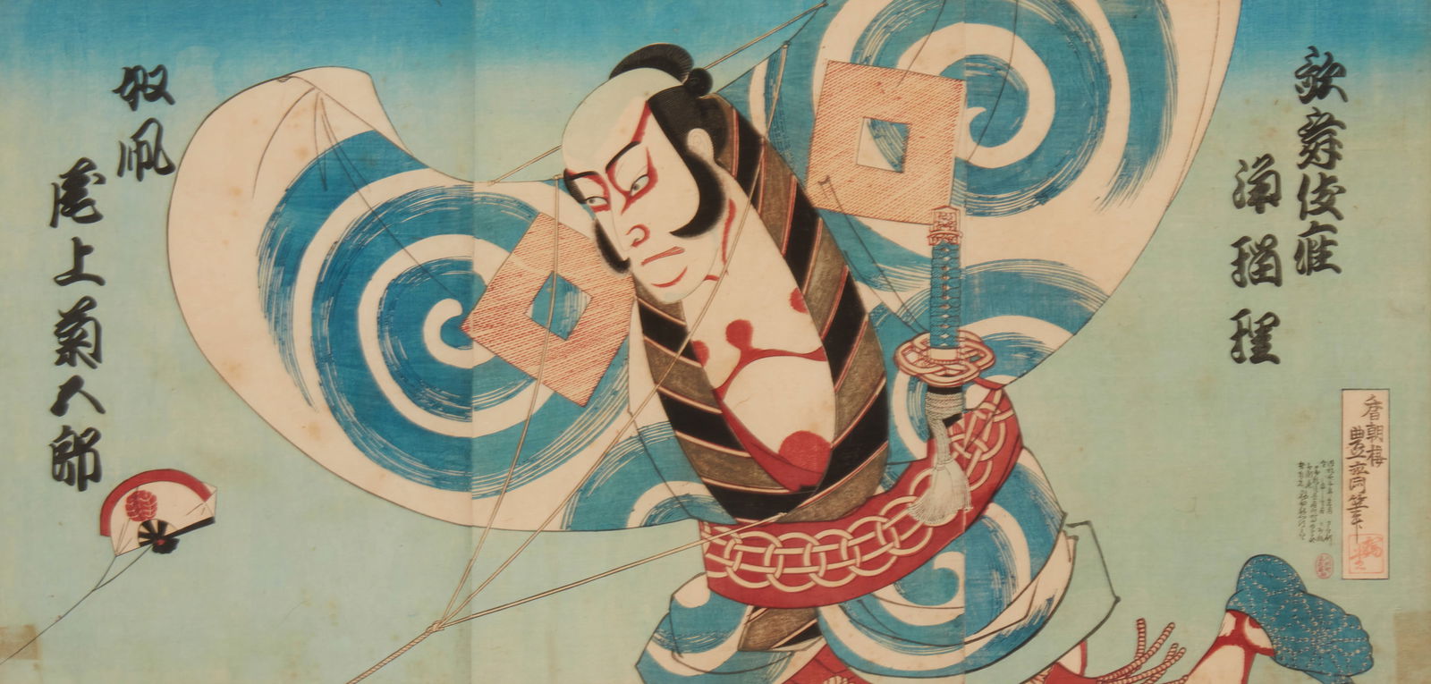 Early Edo Japanese School, Kabuki figure as a kite (1 of 5)