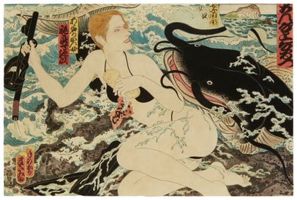 Masami Teraoka (b. 1936), "Rabbit Island Catfish" from the "New Waves Series," 1992