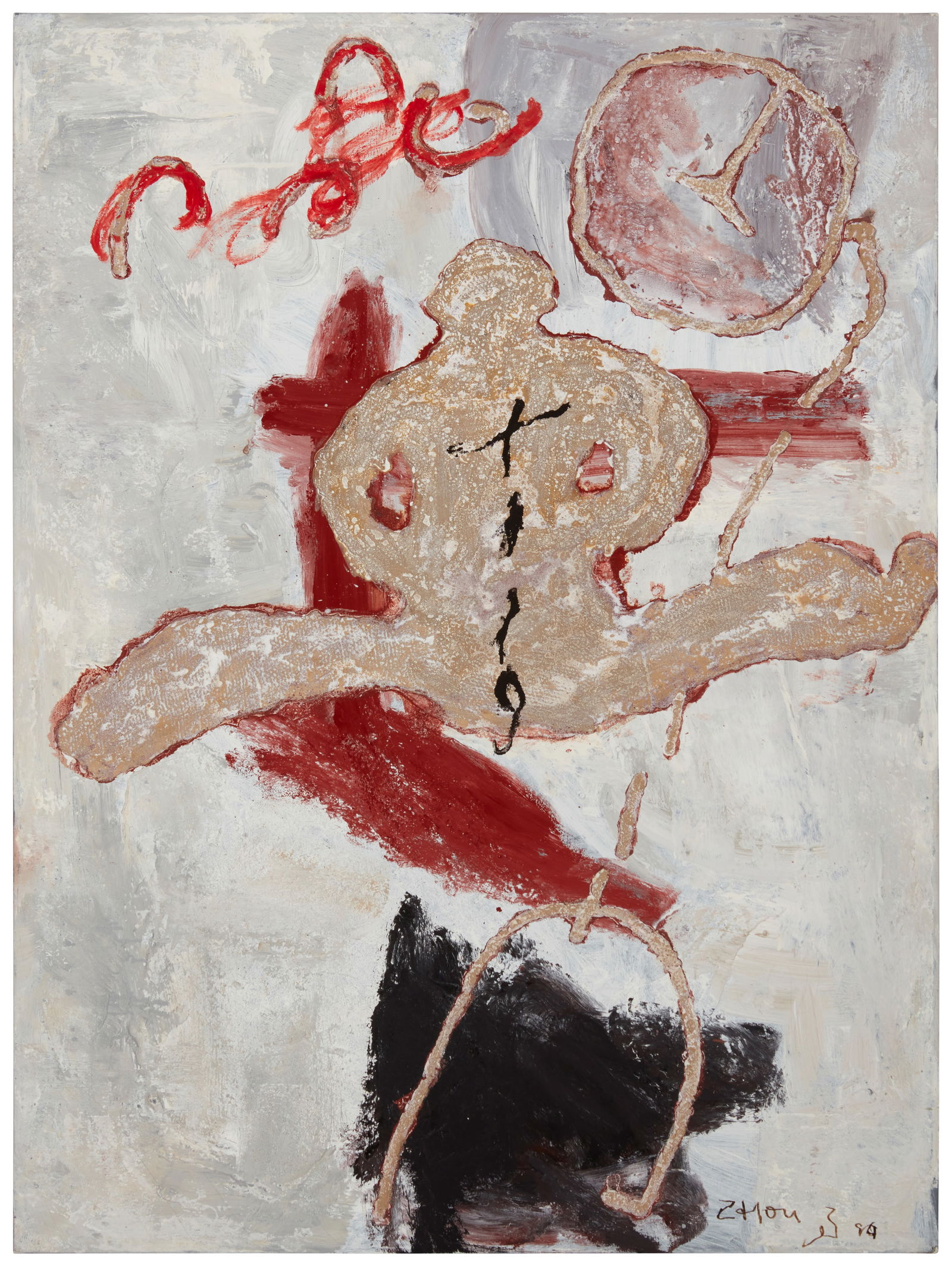 Zhou Brothers (b. 1952/1957), Untitled, 1995 (1 of 5)