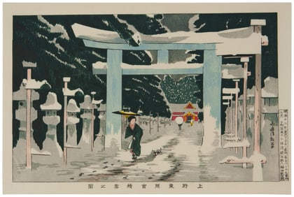 Kiyochika Kobayashi (1847-1915), "Heavy Snow at the Toshogu Shrine in Ueno," 1879, Woodcut in colors
