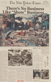 Tadanori Yokoo (b. 1936), "The New Yokoo Times," 2001