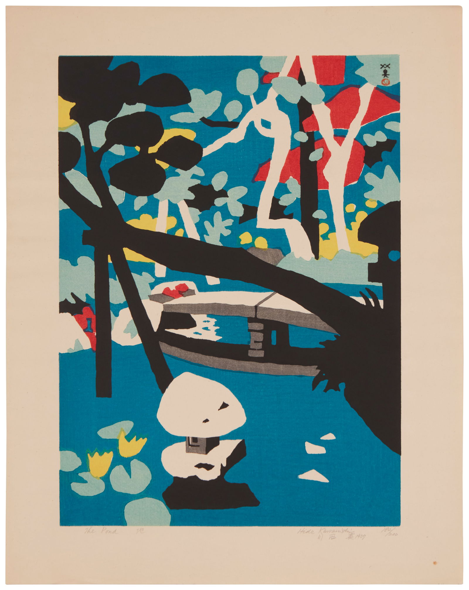 Kawanishi Hide (1894-1965), "The Pond," 1957: Kawanishi Hide(1894-1965)"The Pond," 1957Woodcut in colors on paperEdition: 182/200Signed, titled, dated, numbered, and inscribed in Japanese characters in pencil at the lower margin: Hide K