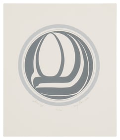 Terry Starr (b. 1951), "Salmon #88," Screenprint in colors on paper, Image/Sheet: 13" H x 11" W