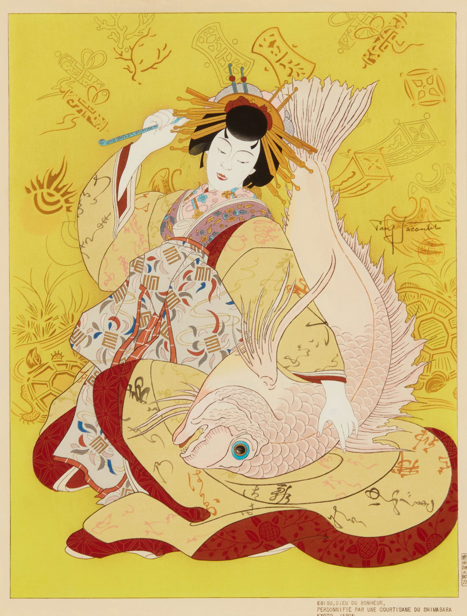 Paul Jacoulet (1902-1960), ''Ebisu, Dieu du Bonheur Personnifie par une Courtisane du Shimabara.: Paul Jacoulet(1902-1960)''Ebisu, Dieu du Bonheur Personnifie par une Courtisane du Shimabara. Kyoto, JaponWoodcut in colors with metallic and powdered pearl highlights on handmade mulberry paperEditio